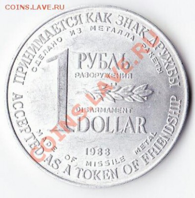 РУБЛЬ-ДОЛЛАР до 27.10.2013г в 22-00 - Ð ÑÐ±Ð»Ñ Ð´Ð¾Ð»Ð»Ð°Ñ(2)