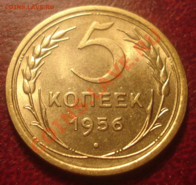 5к 1956г. в блеске! до 23.10.2013г - DSC04129.JPG