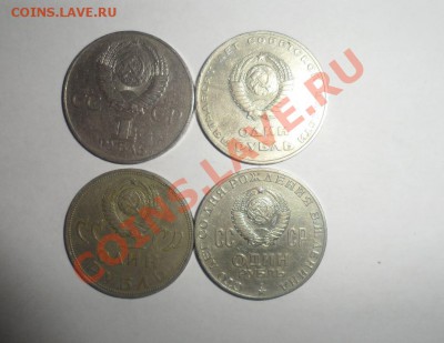Юбилейка, Подготовка СССР, Царизм + много бонусов - 10.JPG