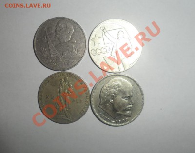 Юбилейка, Подготовка СССР, Царизм + много бонусов - 9.JPG