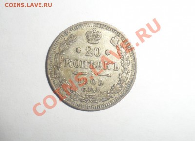 Юбилейка, Подготовка СССР, Царизм + много бонусов - 3.JPG