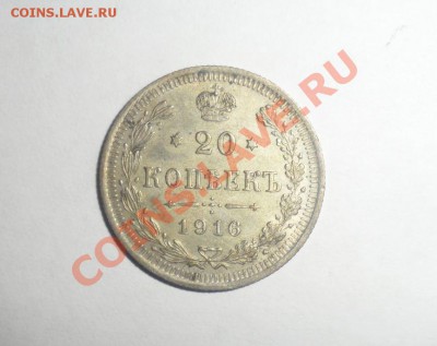 Юбилейка, Подготовка СССР, Царизм + много бонусов - 1.JPG
