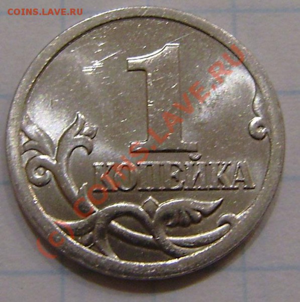 буквы до 25.01.10г. - рев. шт.3.21А.JPG