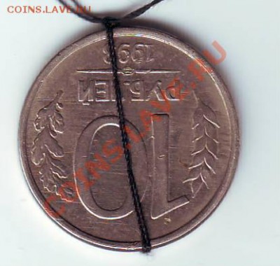 поворот 180 гр (почти) 10 руб 1993 - IMAGE0016.JPG
