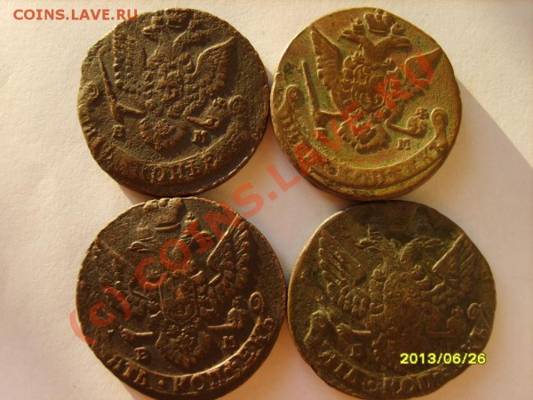 5 коп. 1763-1793 г. ЕМ (22 штуки) - S8301870.JPG