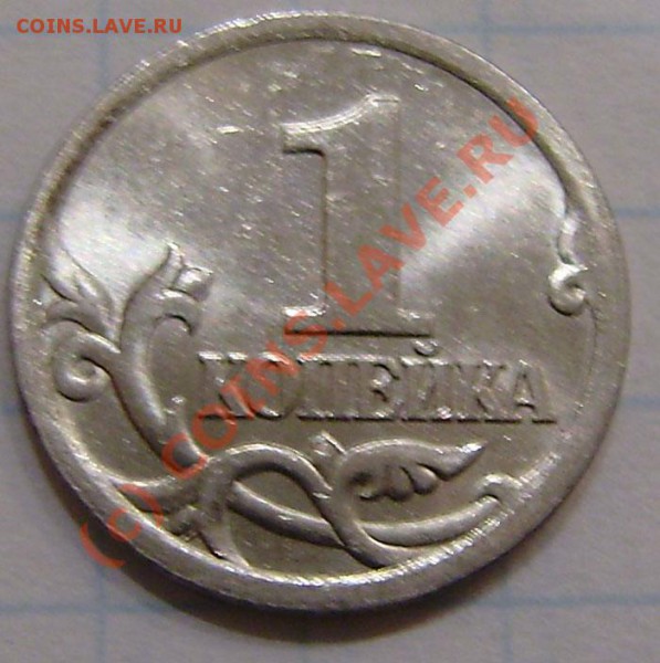 буквы до 25.01.10г. - рев. шт.3.21Б.JPG