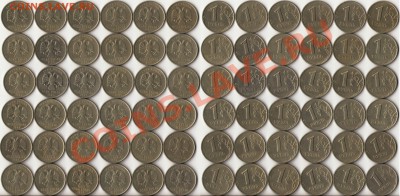 1999г.РУБЛИ ММД,СПМД 36 штук до 29 октября - 1