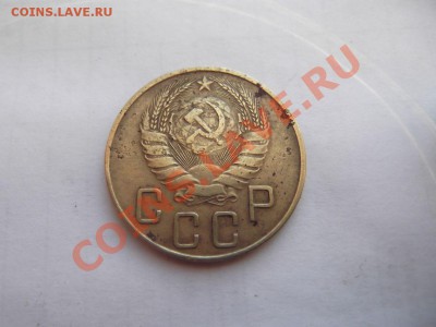 5 копеек 1937 и 3 копейки 1966 на оценку - DSCF1245_thumb