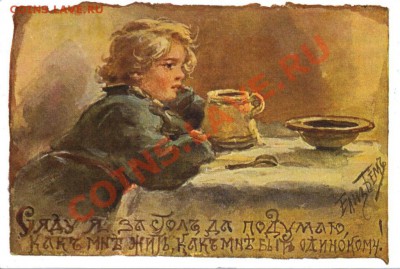 Открытка из Минска - Открытка из Беларуси