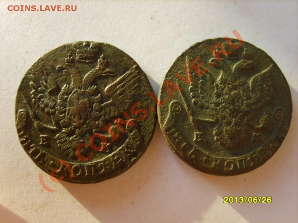 5 коп. 1763-1793 г. ЕМ (22 штуки) - S8301880.JPG