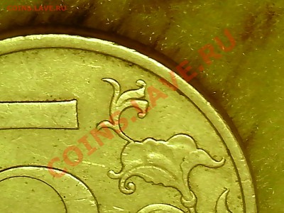 5р. 2009г. спмд верно определил шт.? - IMG_20131023_204212