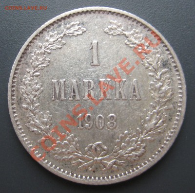 1 марка 1908г. Нечастый год. до 26.10.2013 - 1 марка 1908 Р