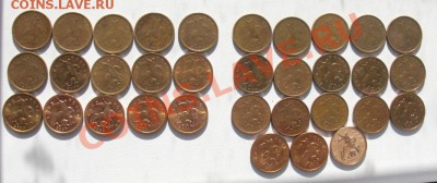 Комплекты монет 1 коп,5коп,10коп,50коп  1997-2013г М и СП!!! - 10-33.JPG
