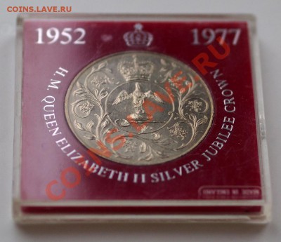 крона Юбилей Елизавета II 1977 - PAJ20491.JPG