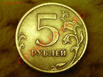 5р. 2009г. спмд верно определил шт.? - IMG_20131023_203905