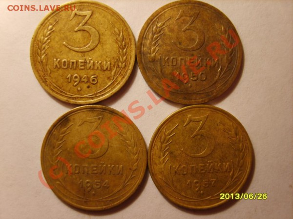 2коп.26,28-31,34,38,40,54,56;3-28-32,37,46,50,54,57 до 22.01 - S8301882.JPG