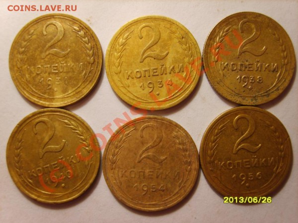 2коп.26,28-31,34,38,40,54,56;3-28-32,37,46,50,54,57 до 22.01 - S8301886.JPG