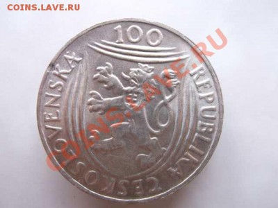 ЧЕХОСЛОВАКИЯ 100 крон до 28.10 - DSCF2471