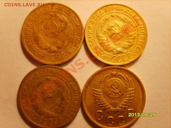 2коп.26,28-31,34,38,40,54,56;3-28-32,37,46,50,54,57 до 22.01 - S8301887.JPG