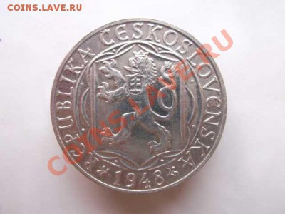 ЧЕХОСЛОВАКИЯ 100 КРОН до 28.10 - DSCF2473