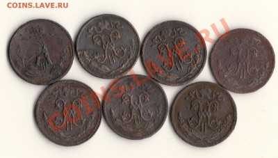 2 копейки 7штук,уставшие до 29.10.13. в 22.00мск - сканирование0002