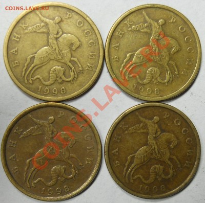 50 копеек 1999сп-4шт,1999м-4шт,2002сп-4шт,2002м-4шт.До 24 10 - DSCN3757