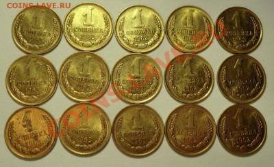 1 копейка 1962 (мешковые) 15 штук     до 25.10.13 - CIMG8693.JPG