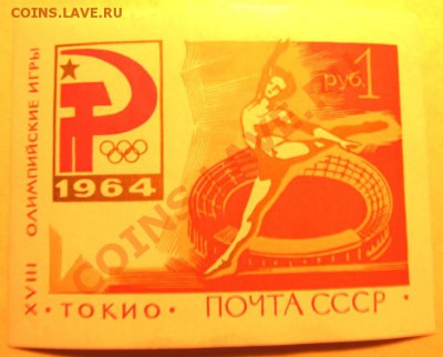 Олимпиада-64.Гимнастка - IMG_1184.JPG