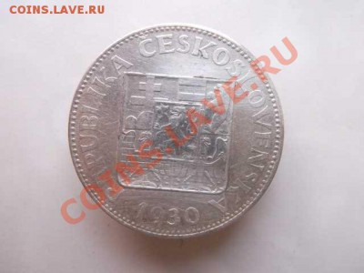 ЧЕХОСЛОВАКИЯ  10 крон до 28.10 - DSCF2477