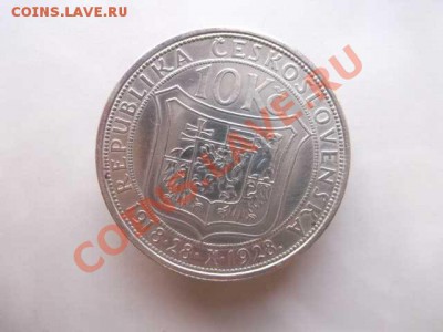 ЧЕХОСЛОВАКИЯ 10 крон до 28.10 - DSCF2481