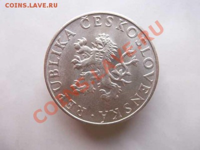 ЧЕХОСЛОВАКИЯ 10 крон до 28.10 - DSCF2483