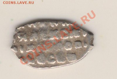 копейкаМихаил Фёдорович до29.10.13.в 22.00мск - коп мих фёд№20001