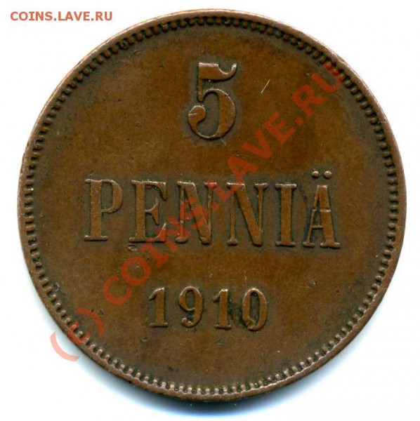 5 пенни 1910 г. - img006