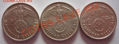 Германия.2 марки 1937,38,39г.До 27.10  22.00 мск - P1090162.JPG