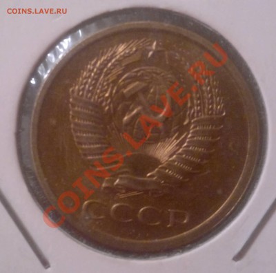 5 коп 1970 штемпельная - 2013-10-23-1305