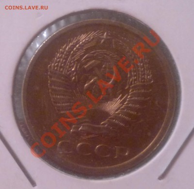 5 коп 1970 штемпельная - 2013-10-23-1308