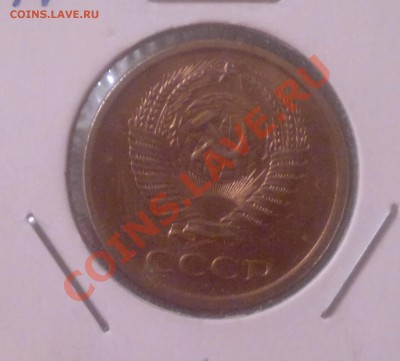 5 коп 1970 штемпельная - 2013-10-23-1307