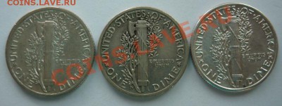 США.Даймы 1941,43,44 гг.До 27.10  в 22.00 мск - P1090187.JPG