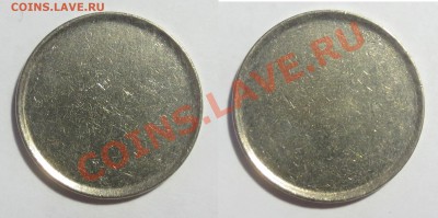Браки из мешков-10,5 и 1 рубль  1992 года.. - 3