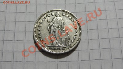 КОРОТКИЙ АУК!!! Швейцария 1 франк 1958 до 25.10 в 22:30 - DSC07952.JPG