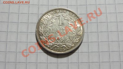 КОРОТКИЙ АУК!!! Германия 1 марка 1915 А до 25.10 в 22:30 - DSC07953.JPG