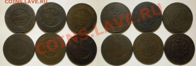 5коп.1877.75.74.78.80.81 г.до27.10.13.в 22-00 мск. - 5к.1877.75.74.78.80.81г.