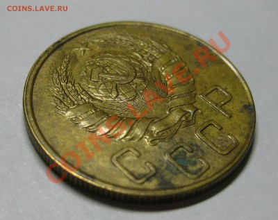 5 копеек 1939 UNC - как часто встречаются? Тема без фото. - IMG_1200