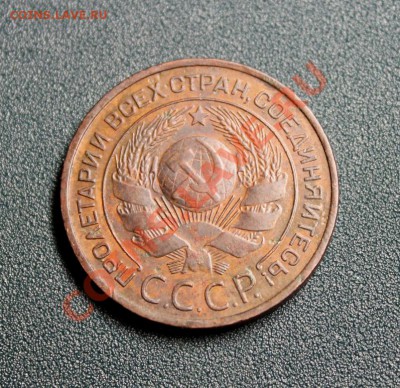 3 коп; 1924г. Фантомный гурт. 28.10.13г. 23:00ч, вр. Моск. - 2013_10_23_10756.JPG