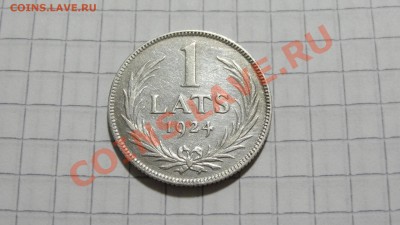 КОРОТКИЙ АУК!!! Латвия 1 лат 1924 до 25.10 в 22:30 - DSC07961.JPG