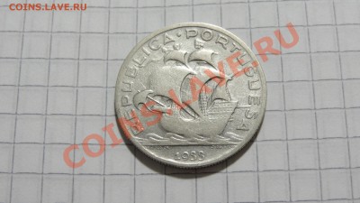 КОРОТКИЙ АУК!!! Португалия 5 эскудо 1933 до 25.10 в 22:30 - DSC07966.JPG