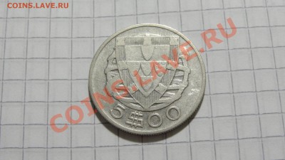 КОРОТКИЙ АУК!!! Португалия 5 эскудо 1933 до 25.10 в 22:30 - DSC07965.JPG