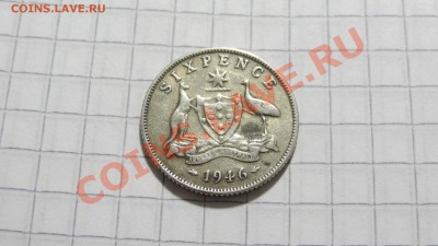 КОРОТКИЙ АУК!!! Австралия 6 пенсов 1946 до 25.10 в 22:30 - DSC07967.JPG