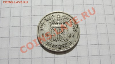 КОРОТКИЙ АУК!!! Великобритани 6 пенсов 1946 до 25.10 в 22:30 - DSC07969.JPG