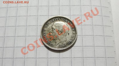 КОРОТКИЙ АУК!!! Великобритания 3 пенса 1935 до 25.10 в 22:30 - DSC07974.JPG